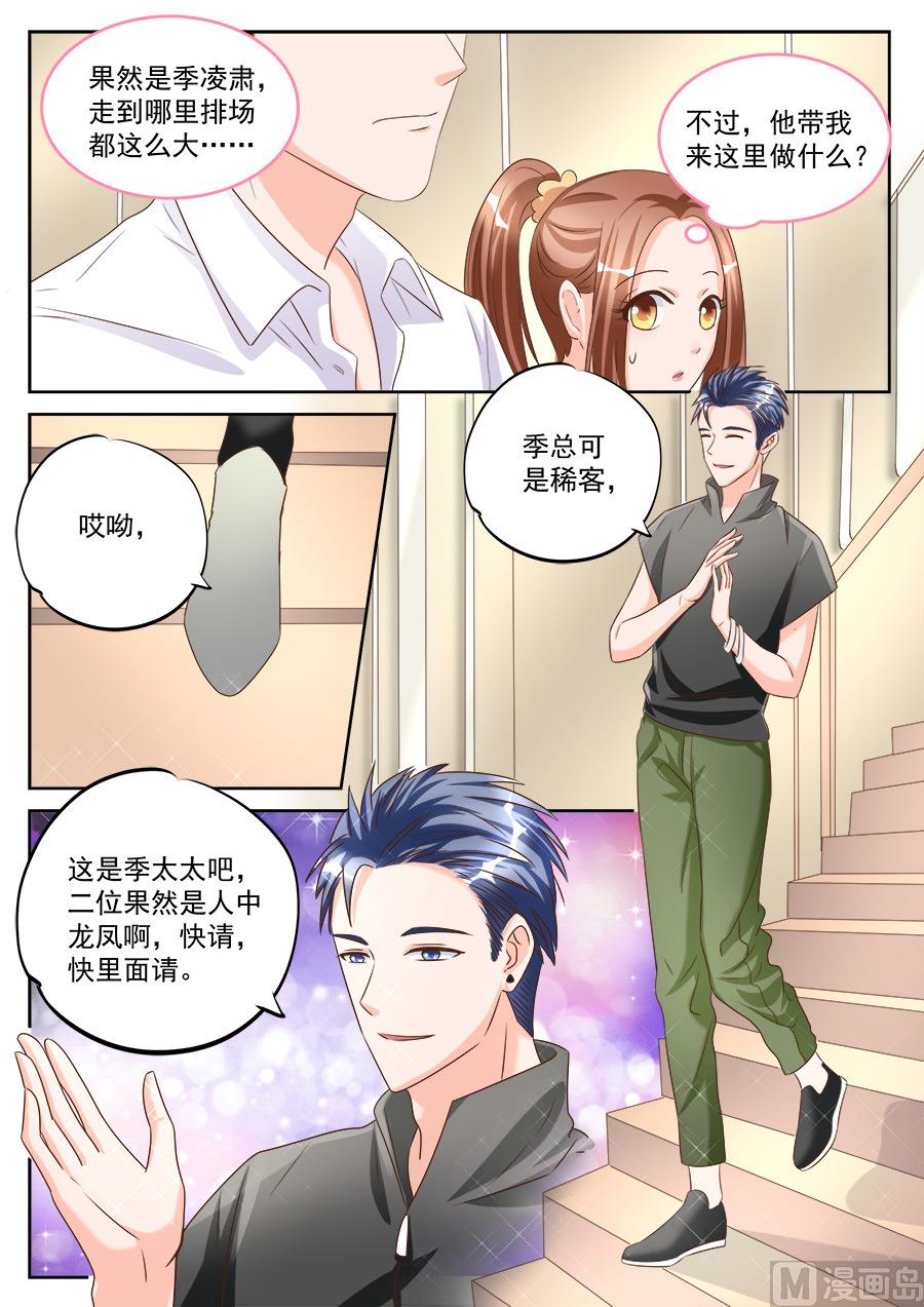 第189话1