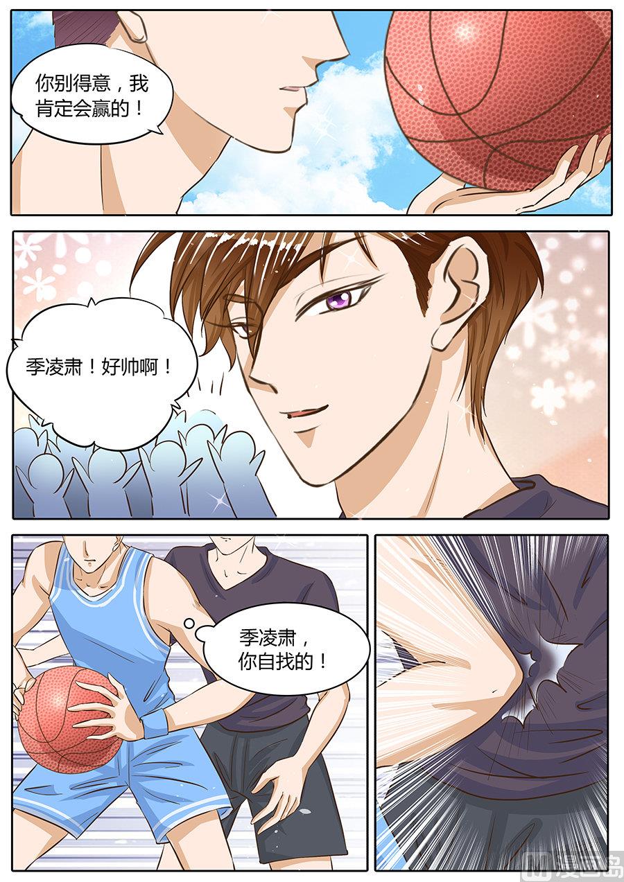 第75话4