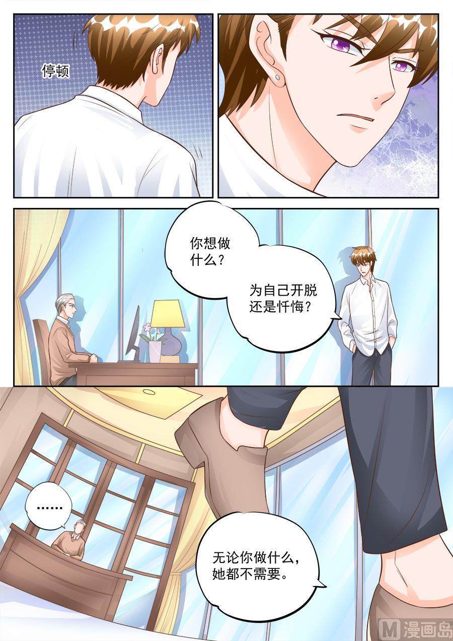 第182话6