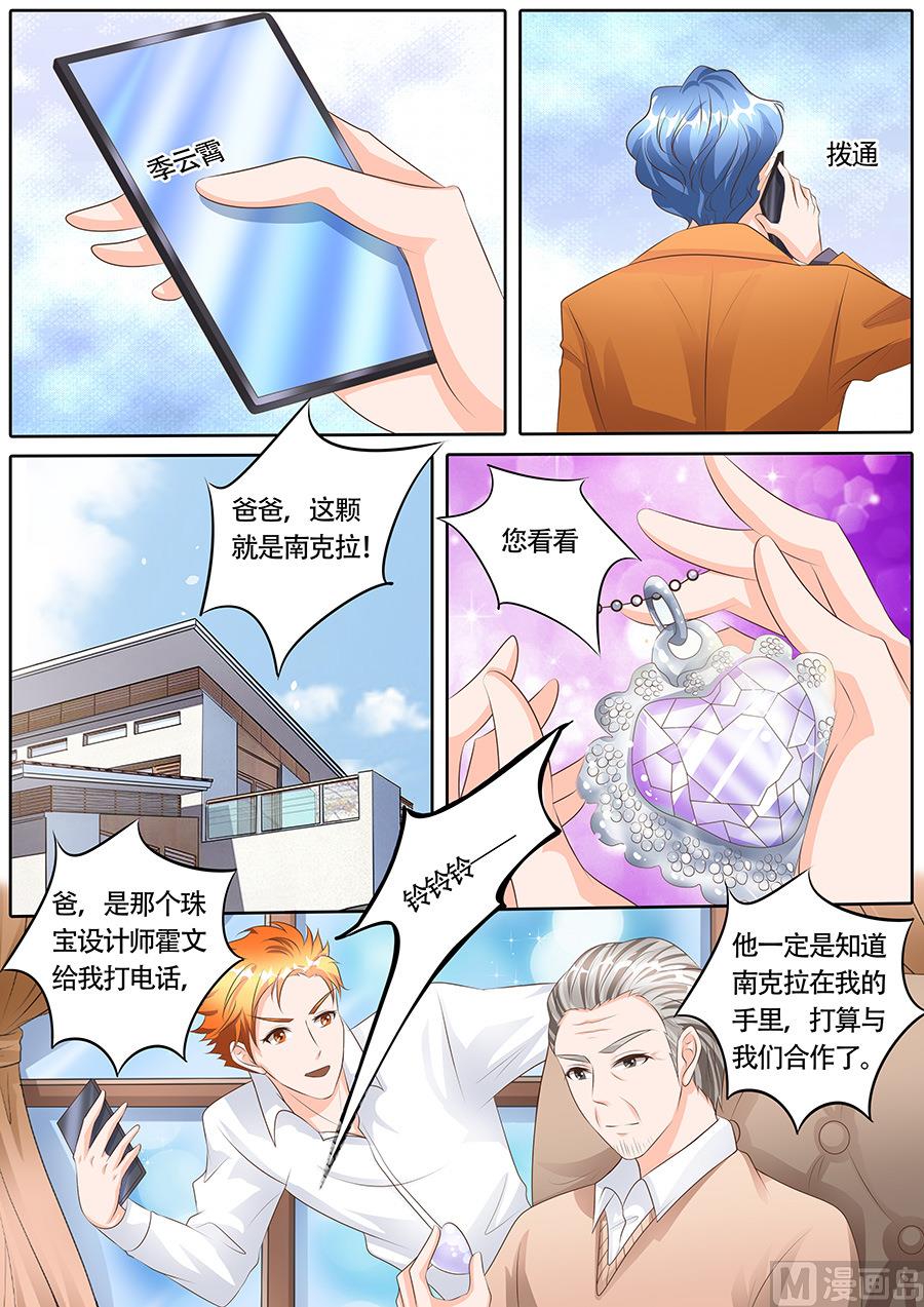 第116话7