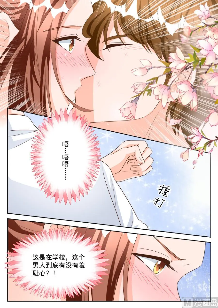 第188话4