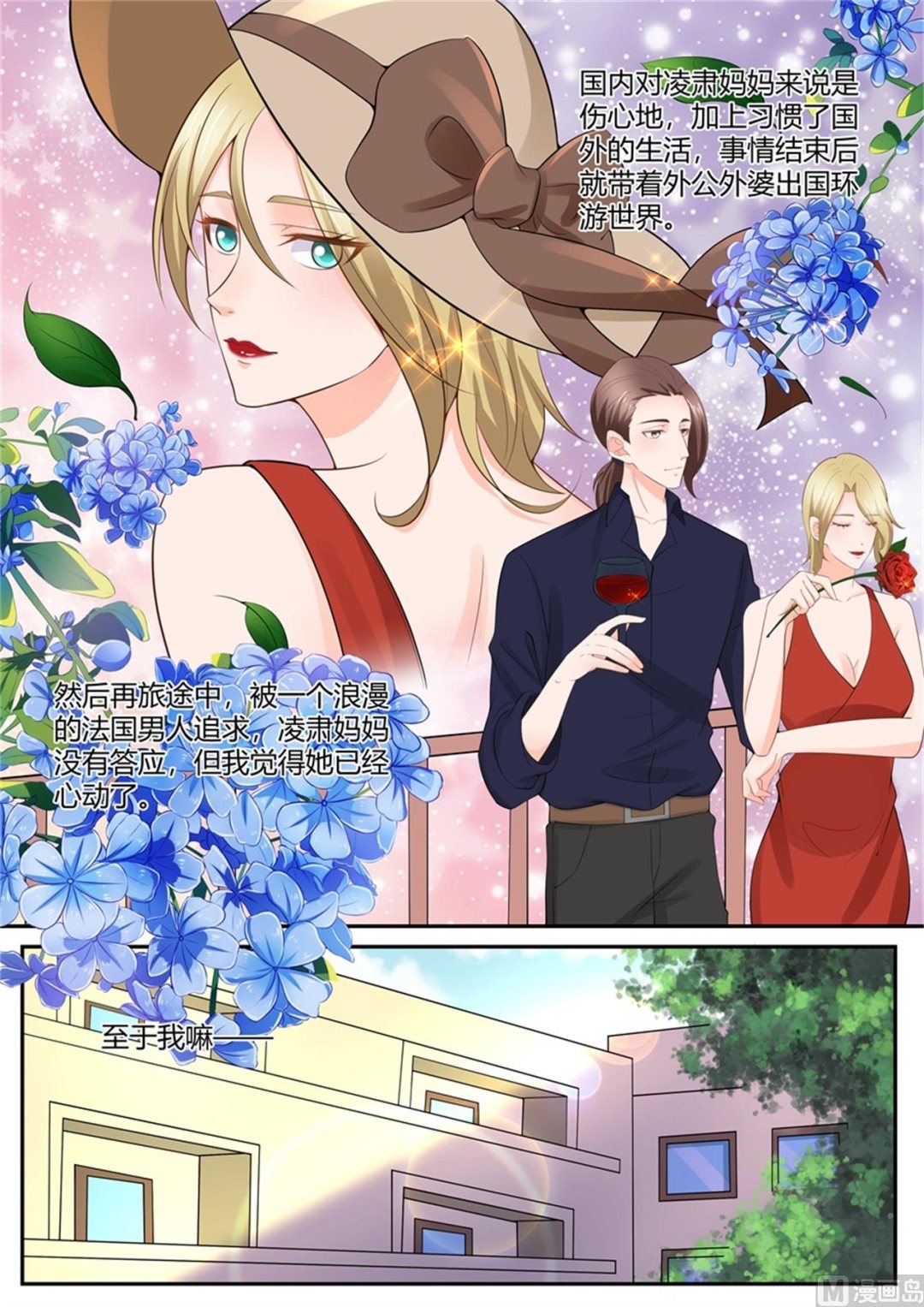 第304话8