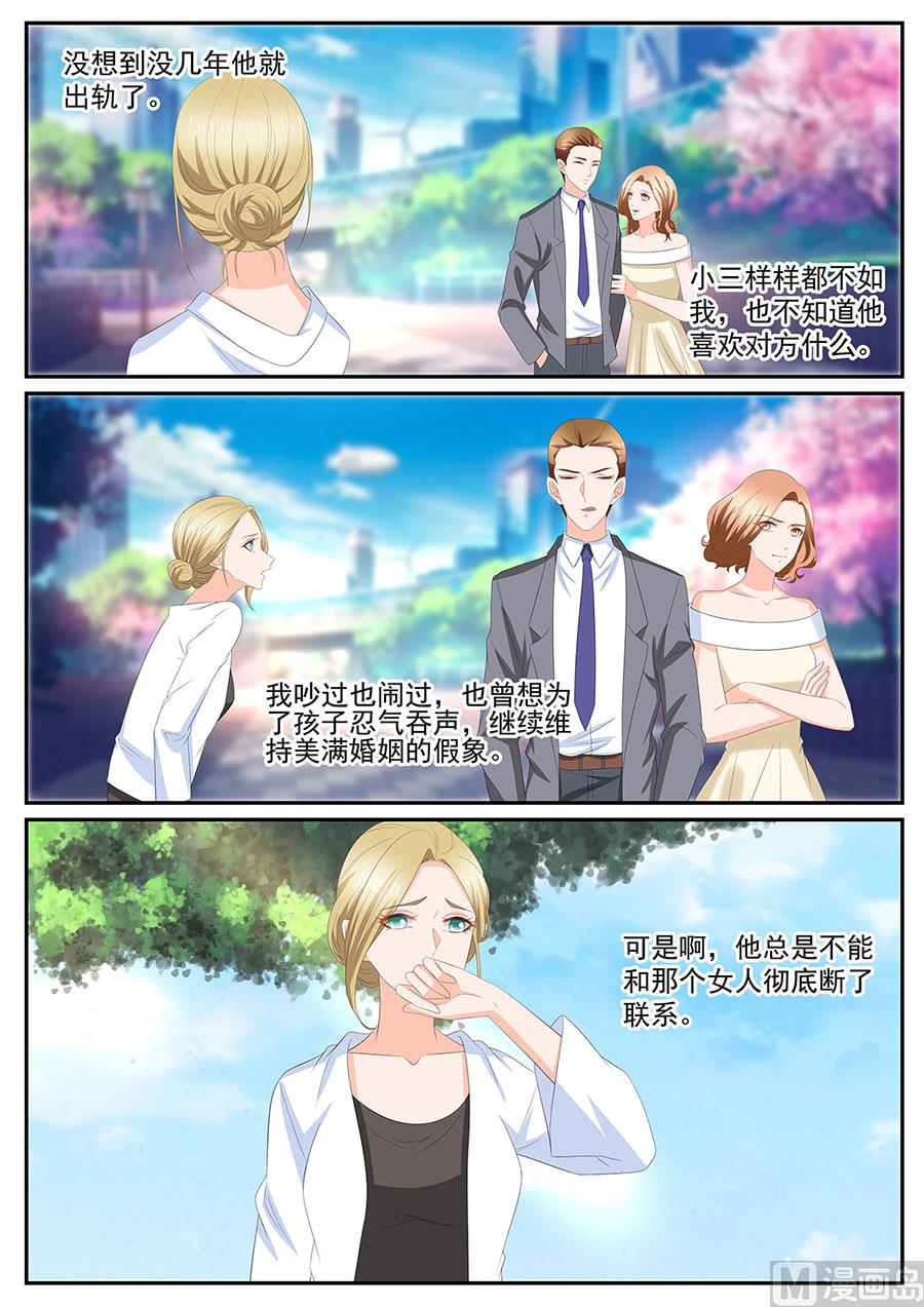 第276话6