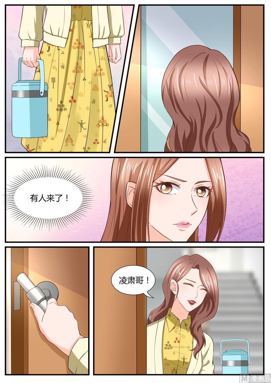 第291话4