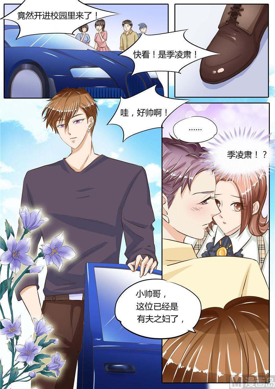 第71话7