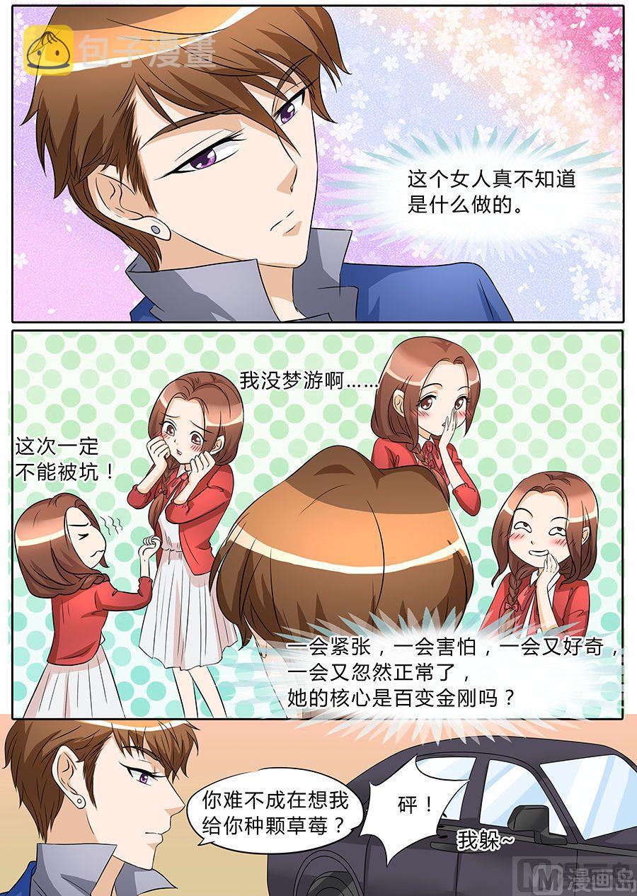第40话6