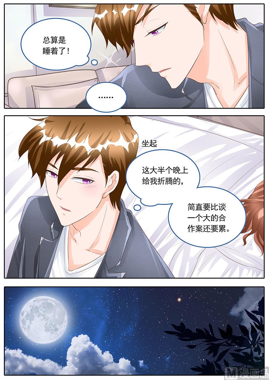 第166话6