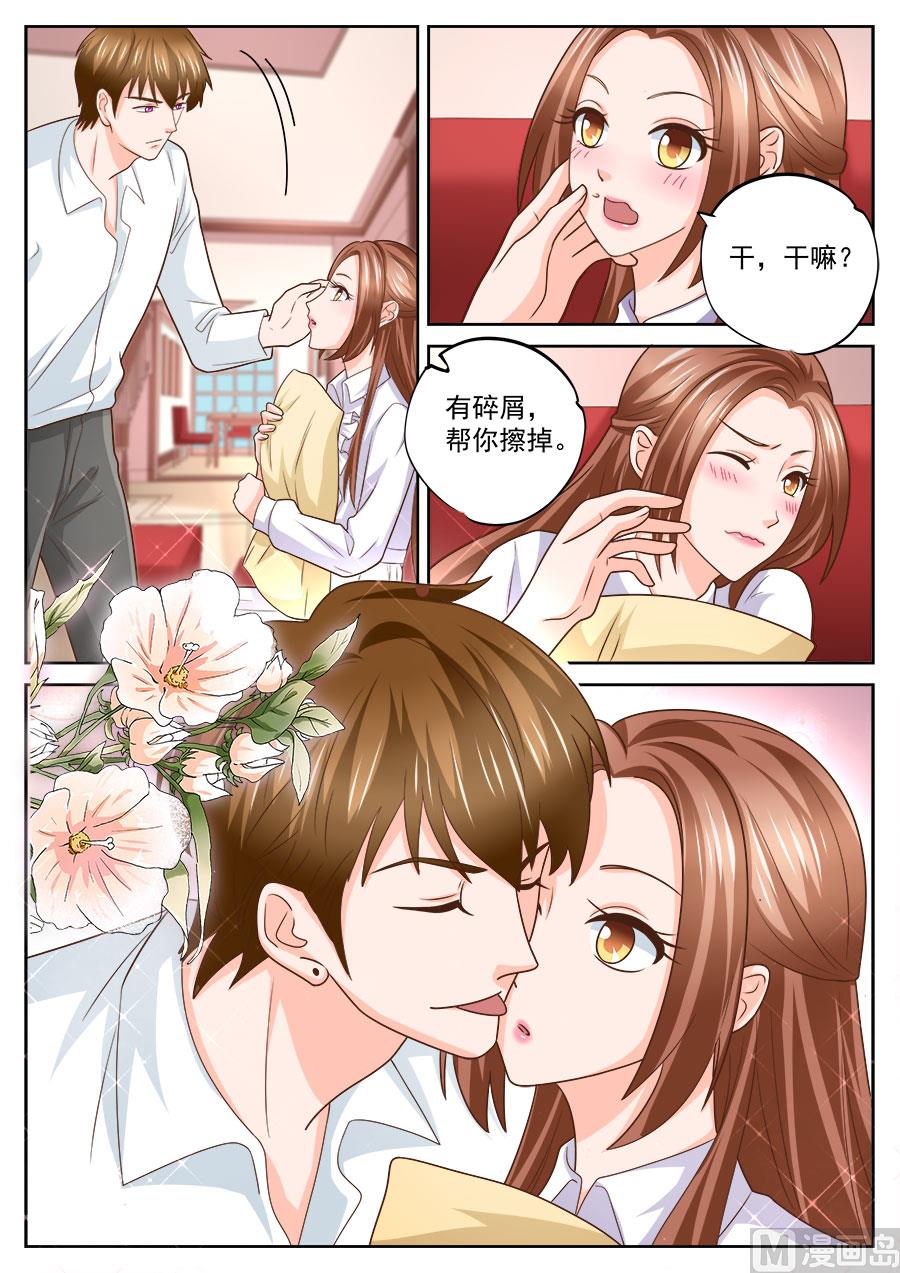 第237话2