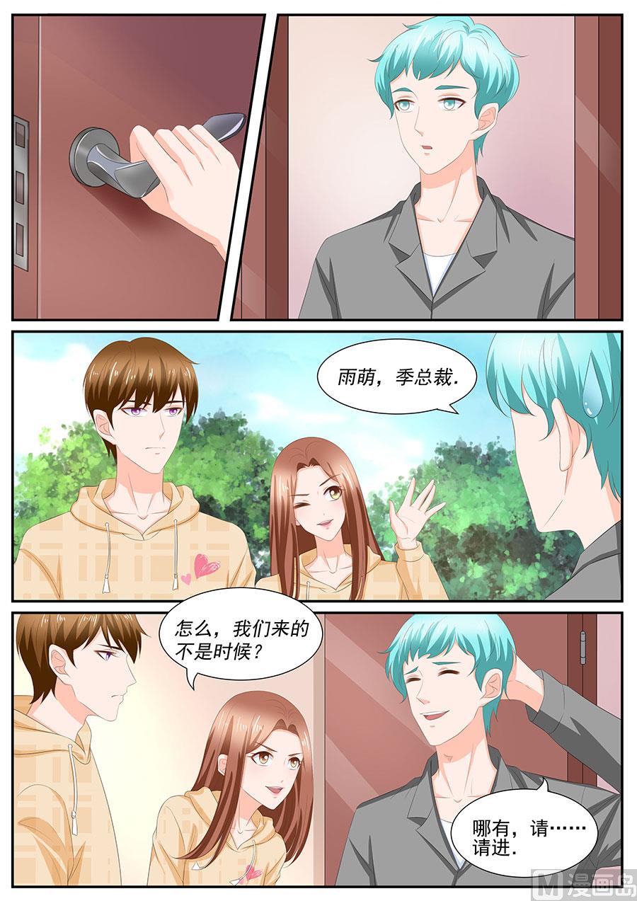 第264话5