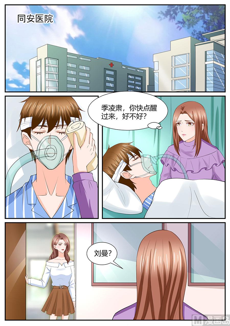 第285话7