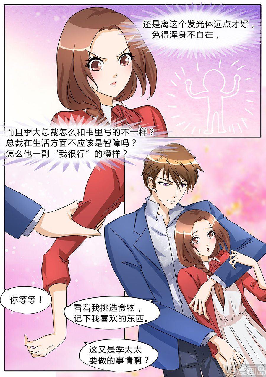 第37话2