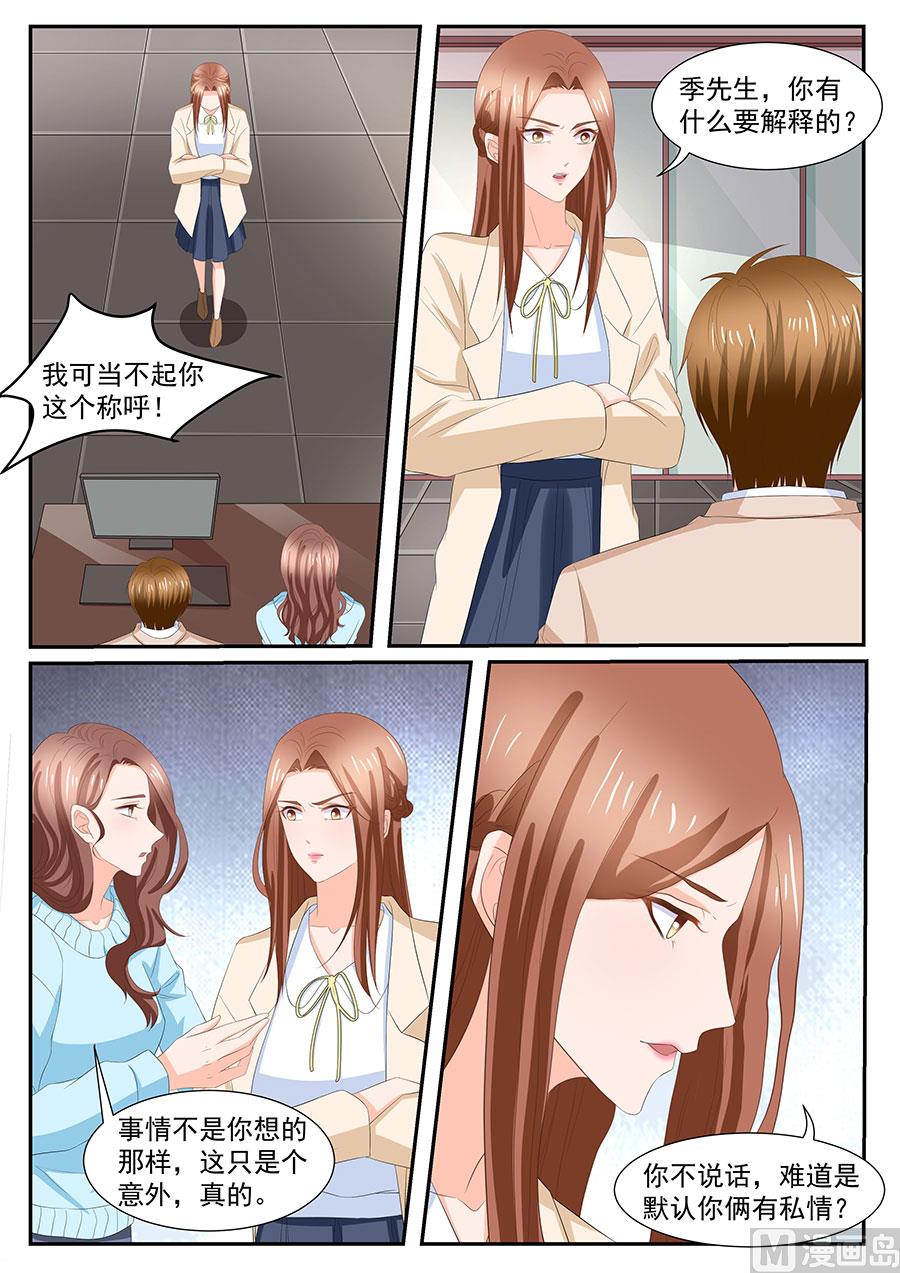 第274话6