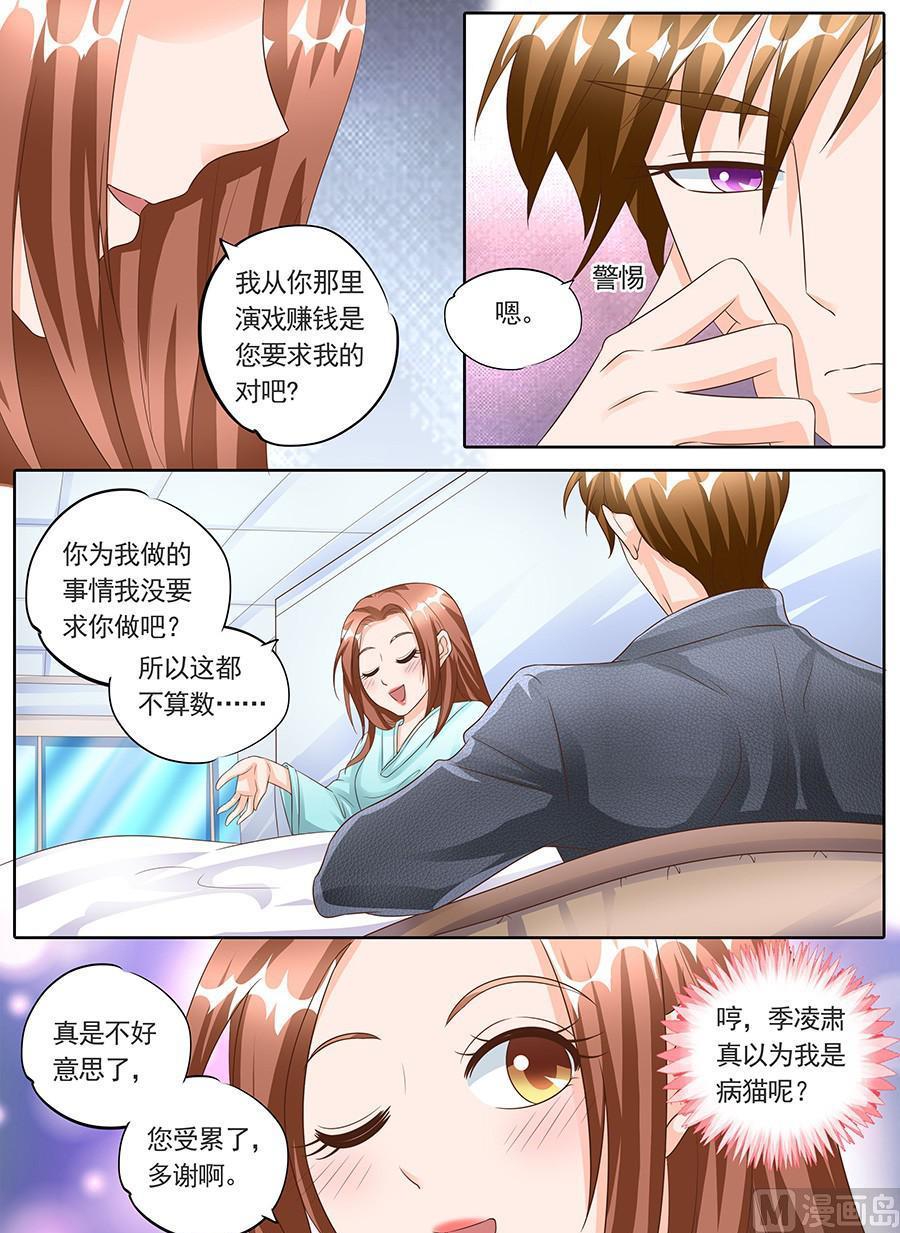 第一百四十八话7