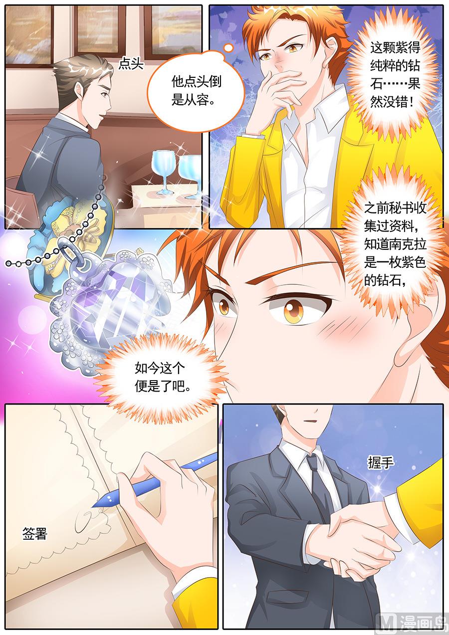 第114话3