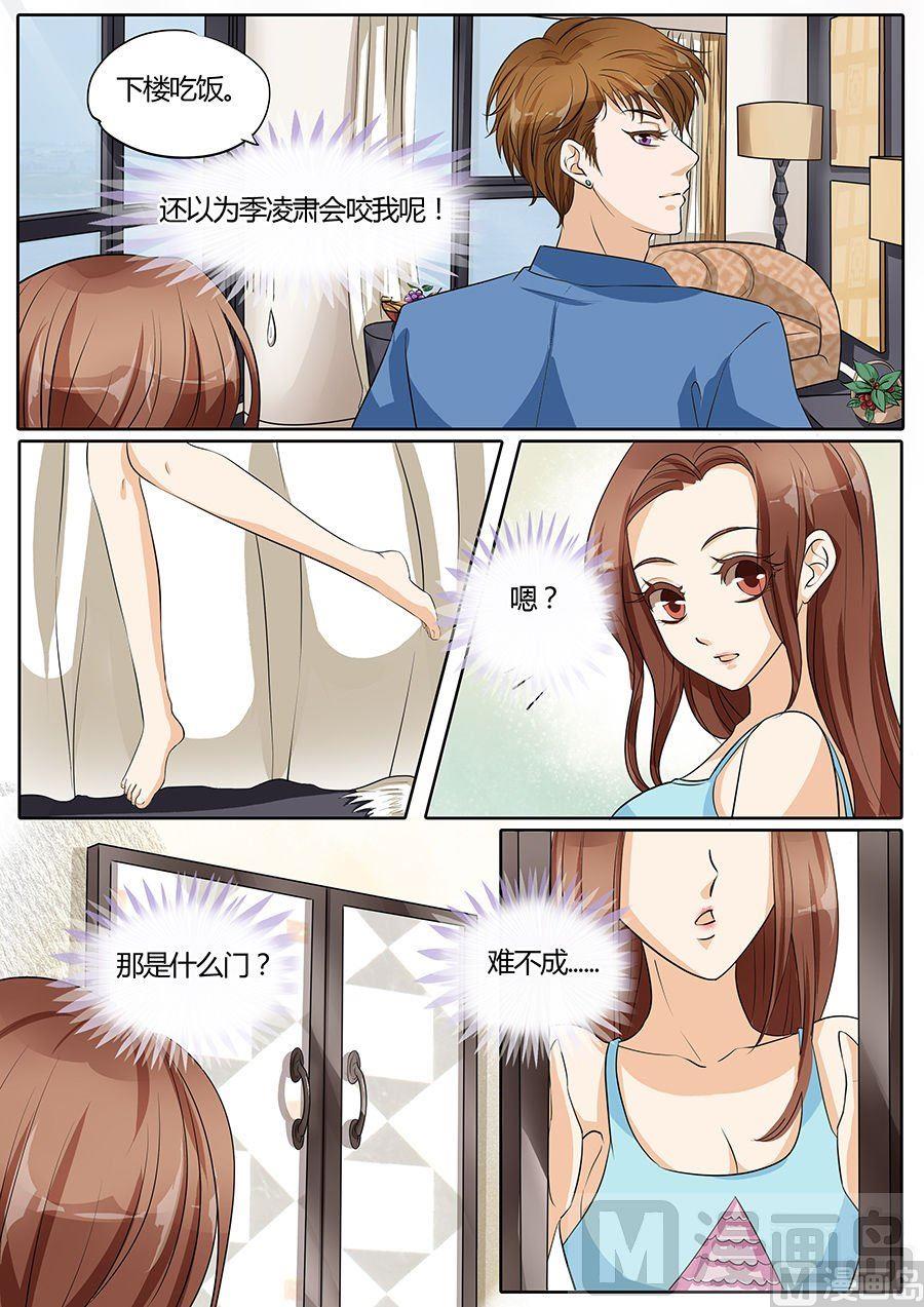 第30话4
