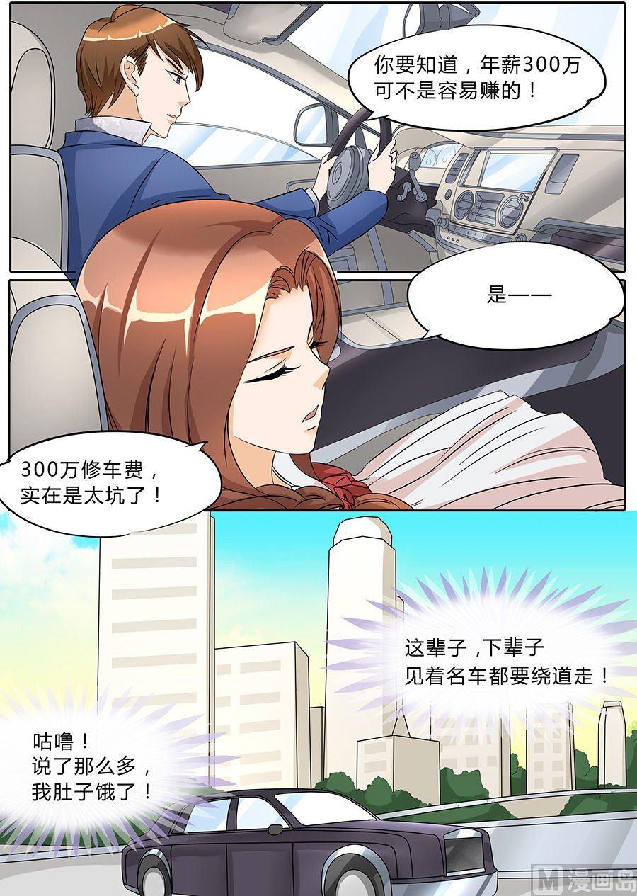 第36话4