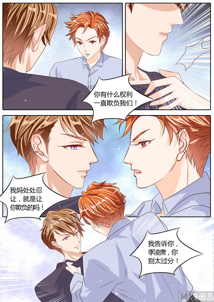 第78话7