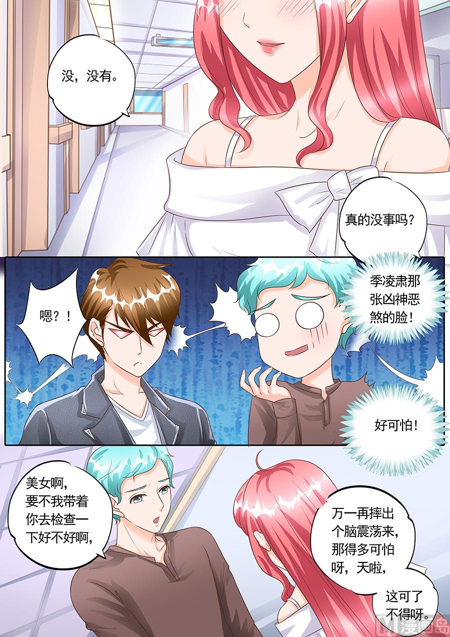 第150话7