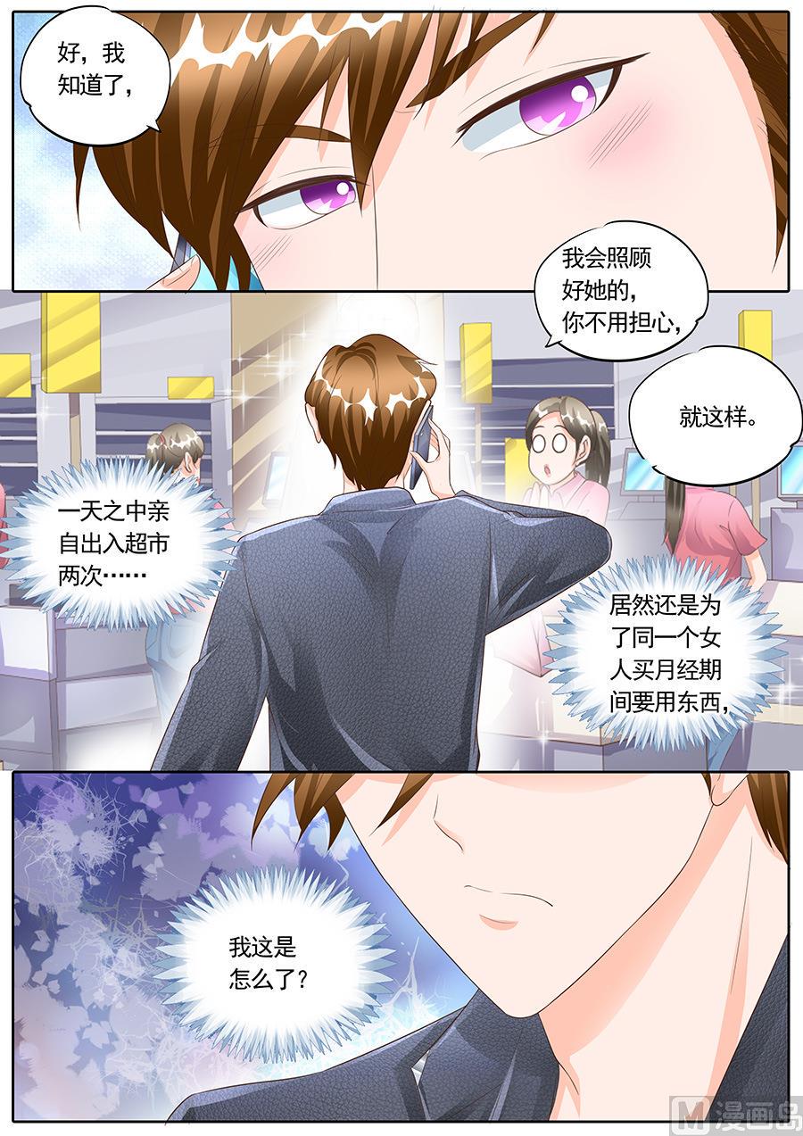 第163话6