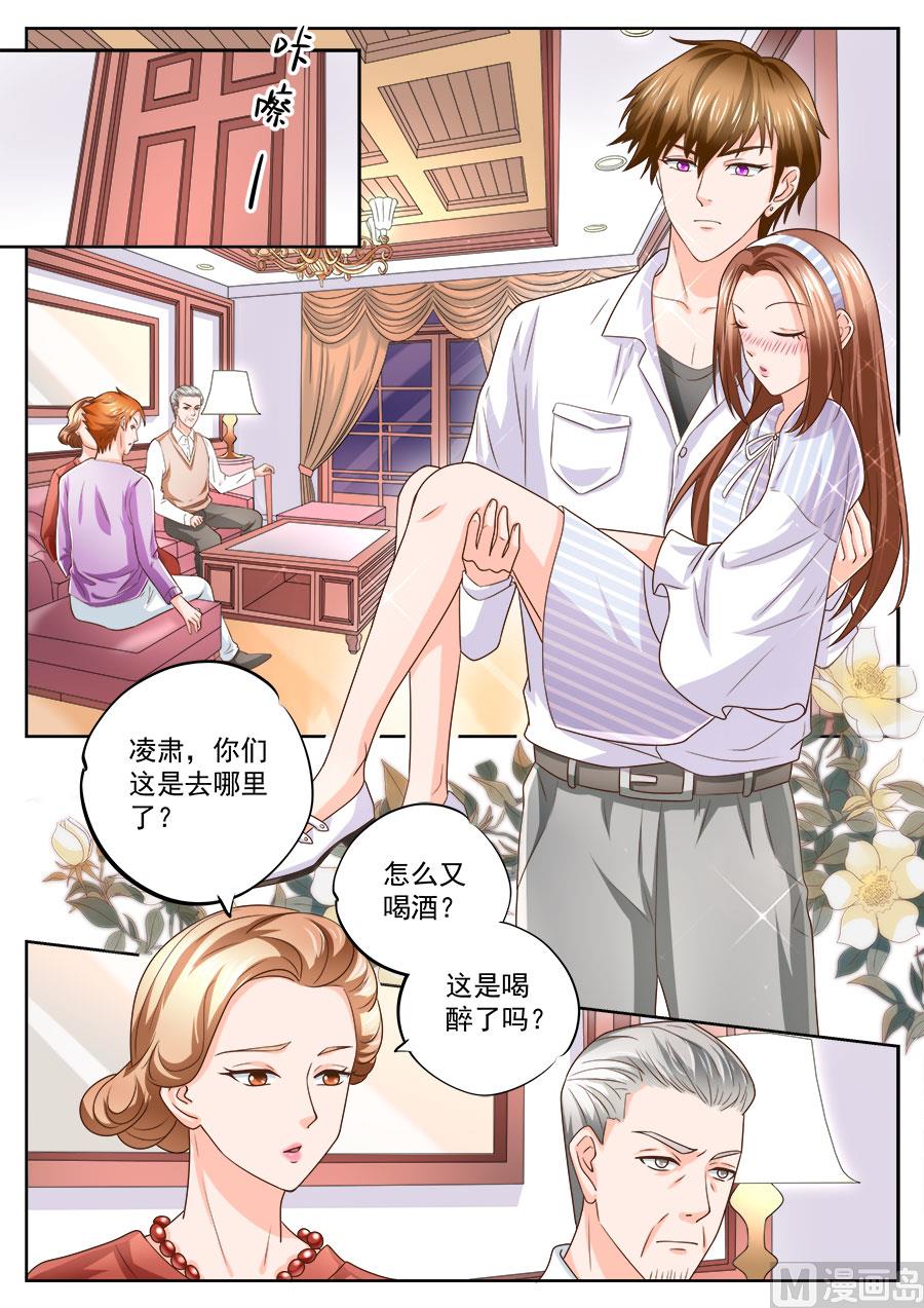 第212话4