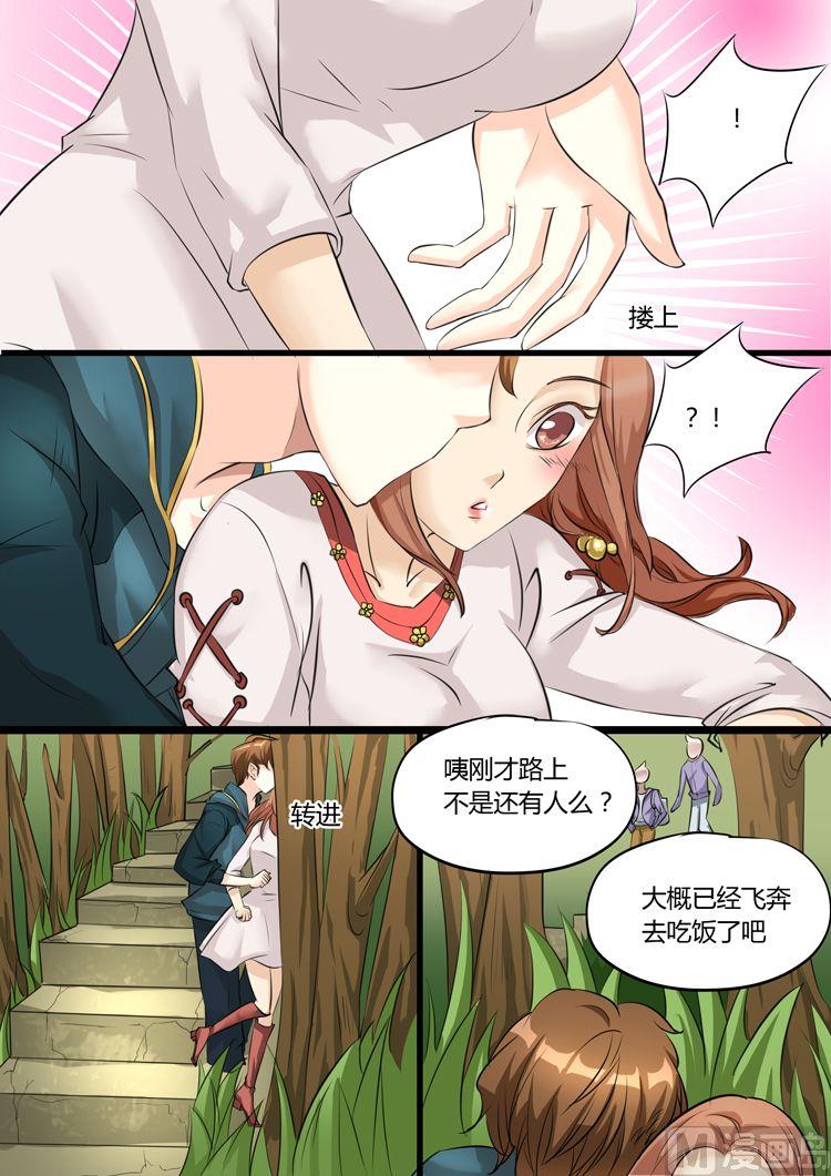 第16话3