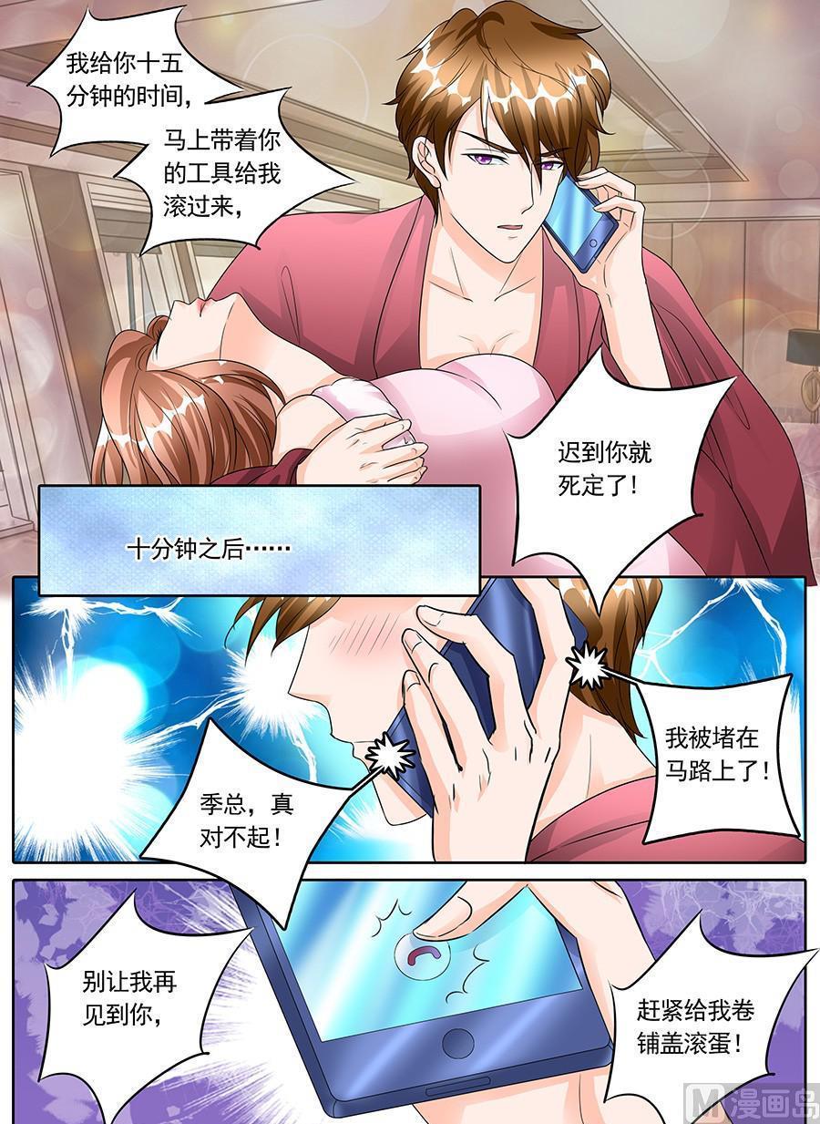 第一百四十五话6