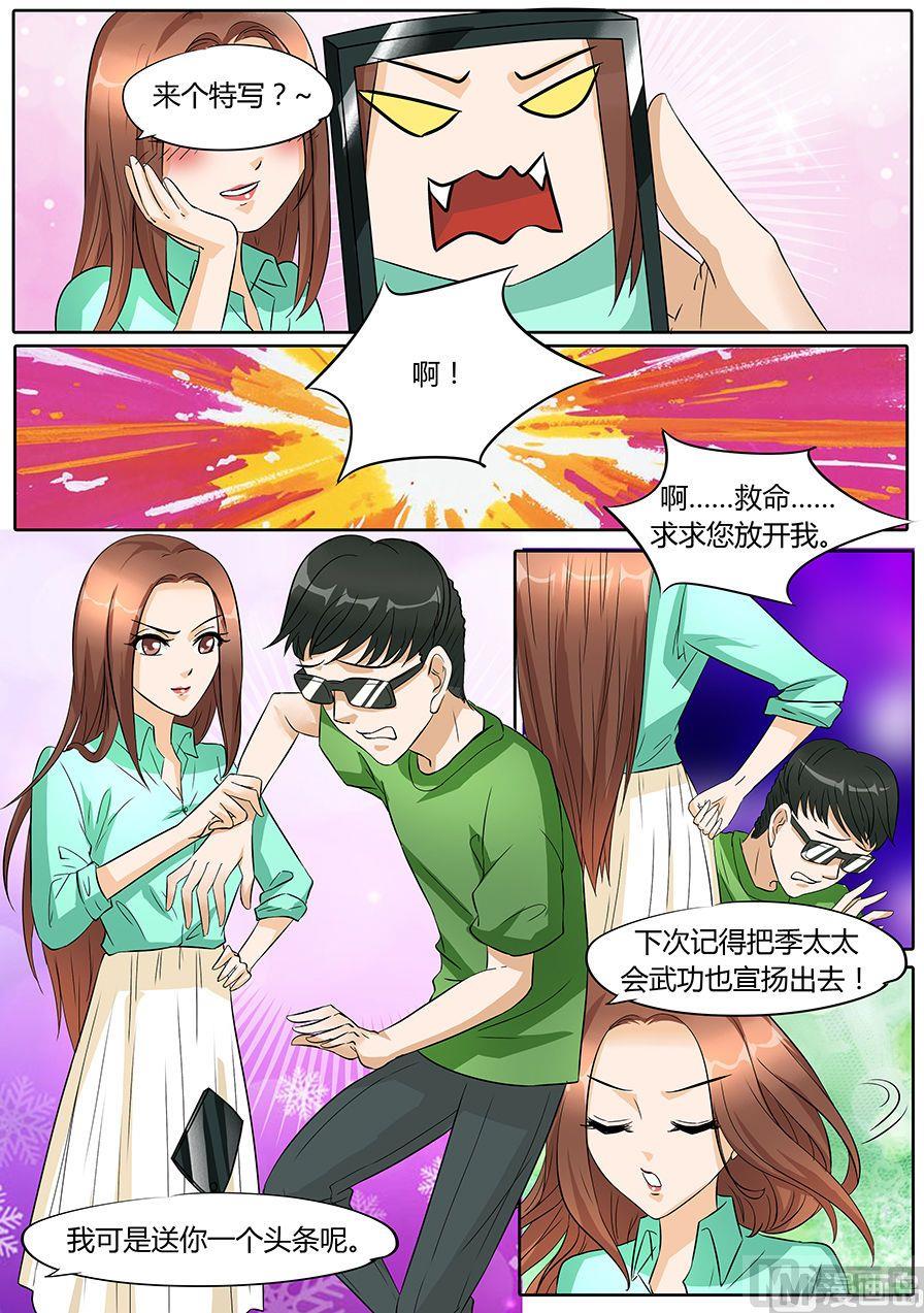 第43话8