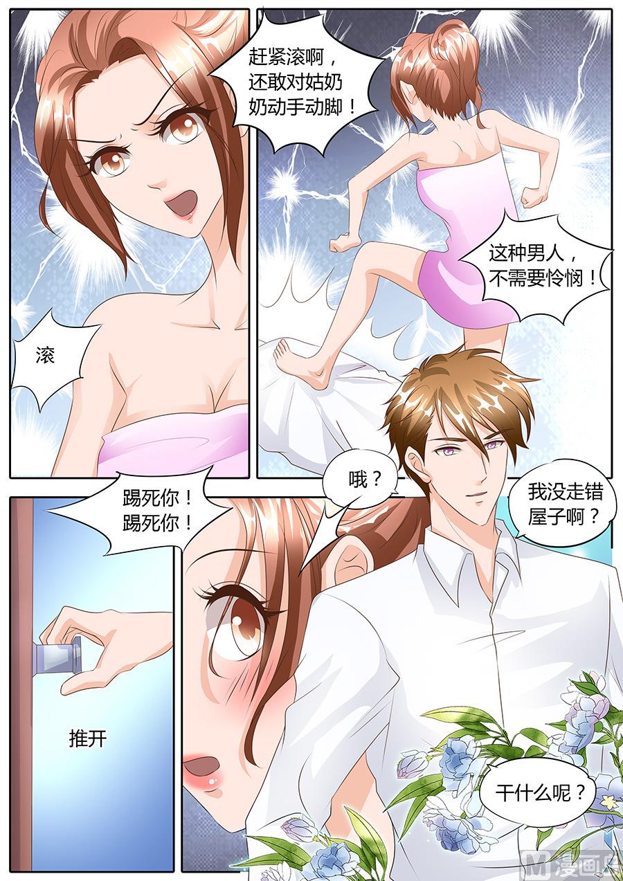第103话2