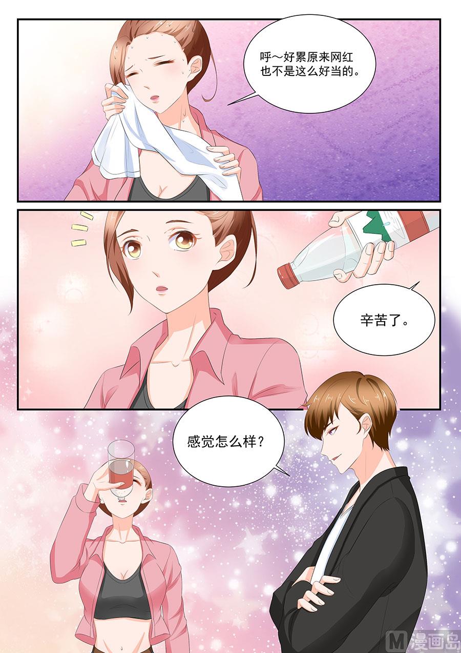 第257话4