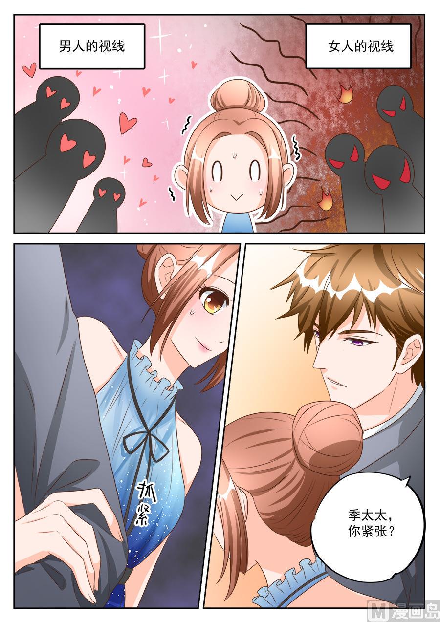 第193话6
