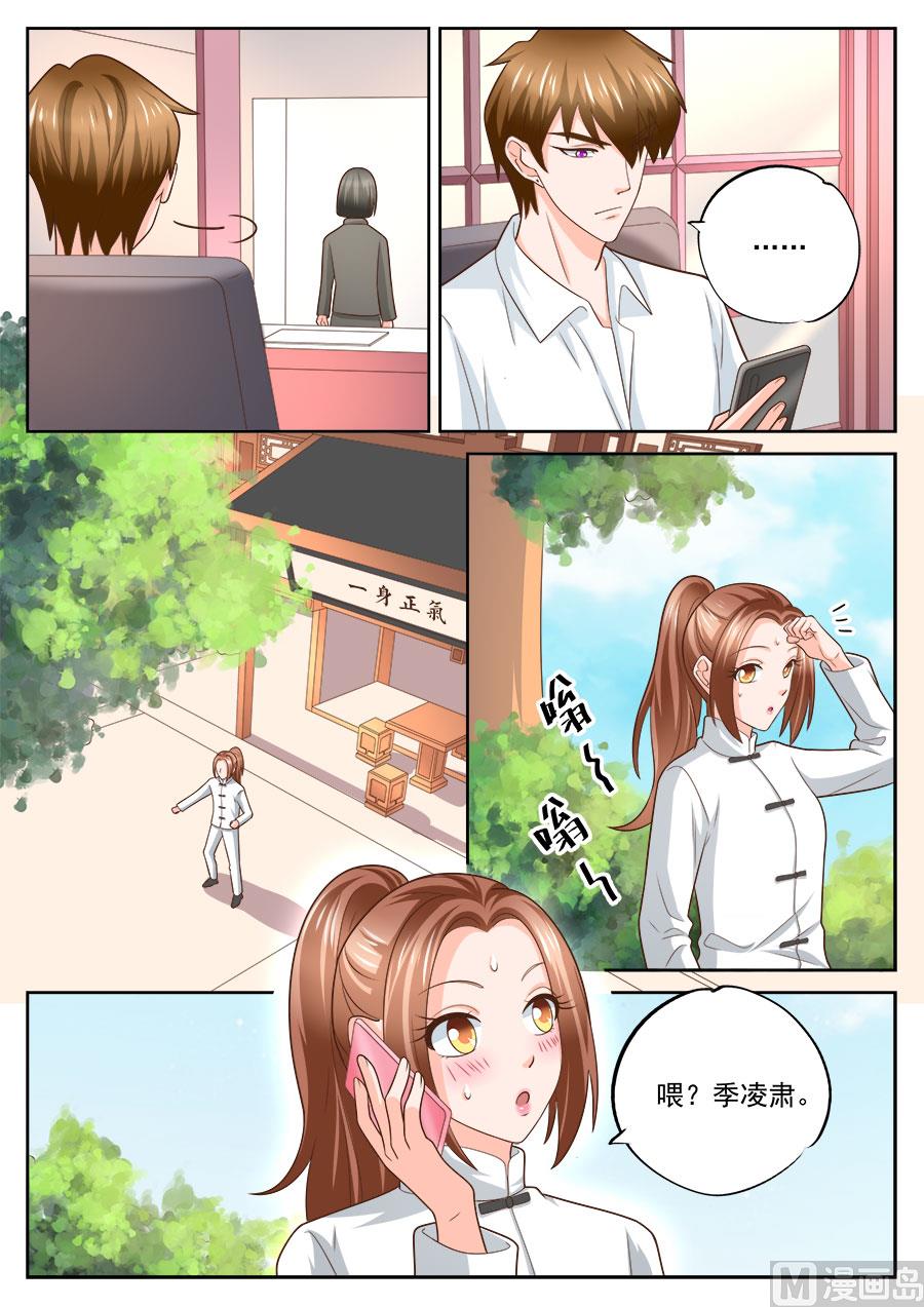 第231话7