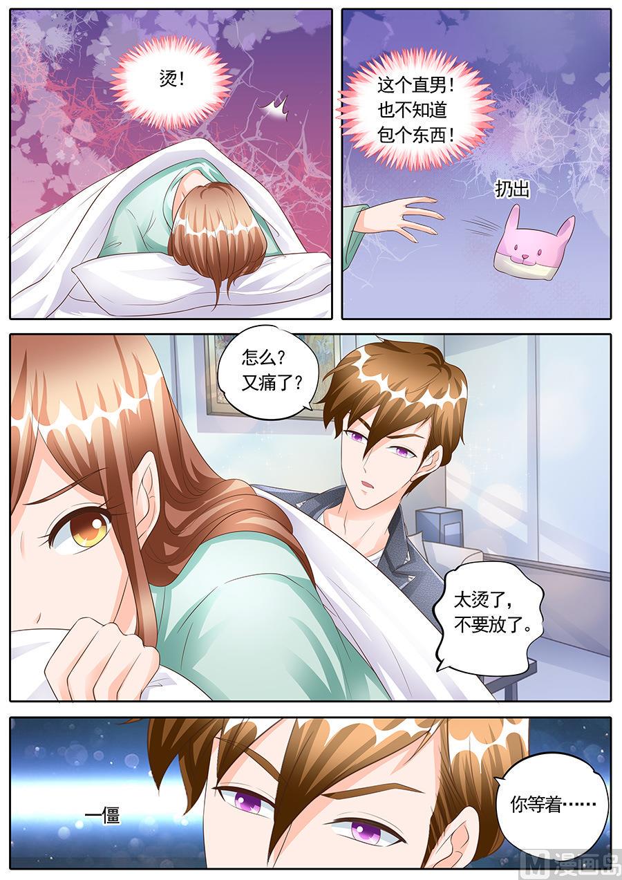 第164话2