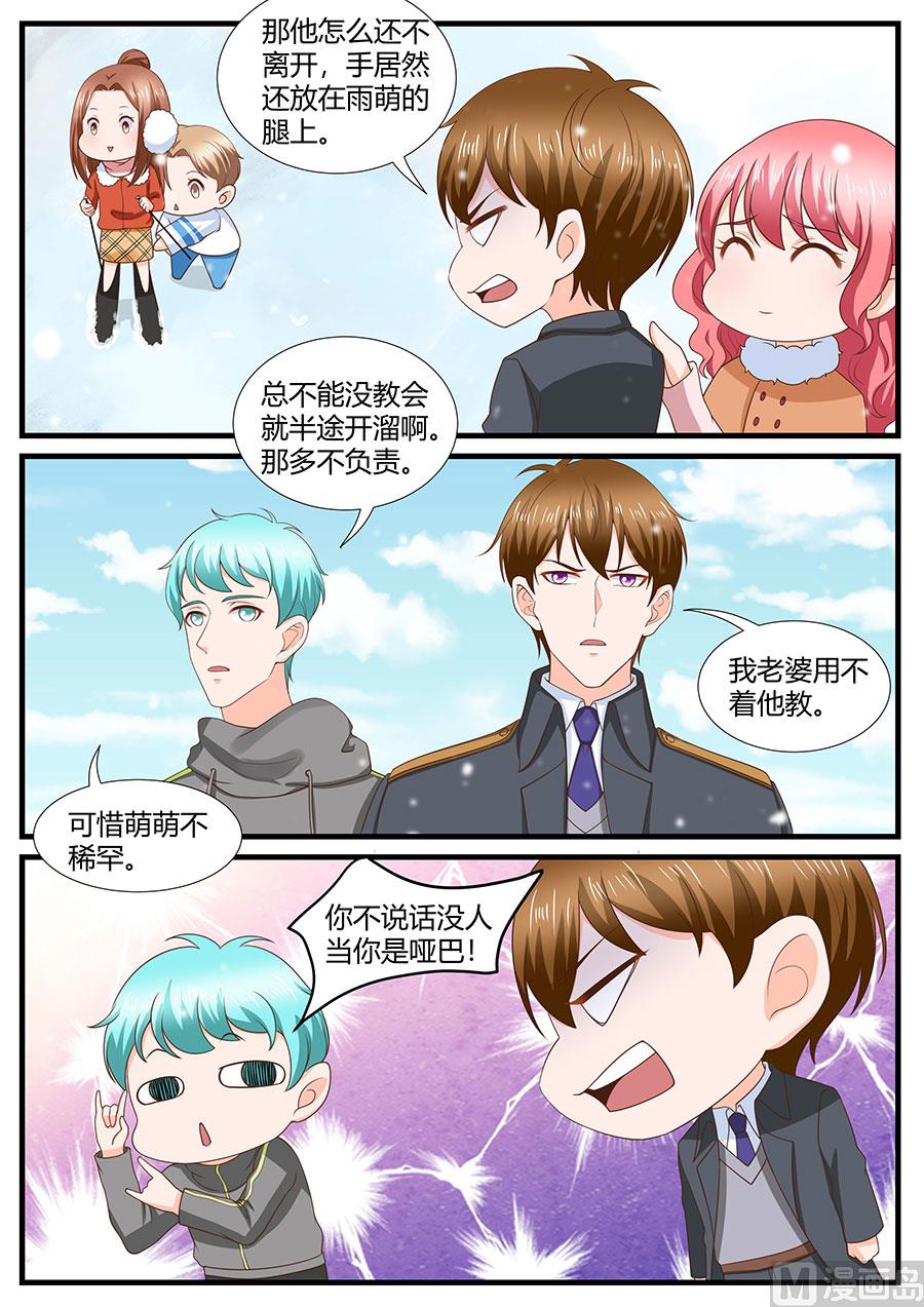 第280话8