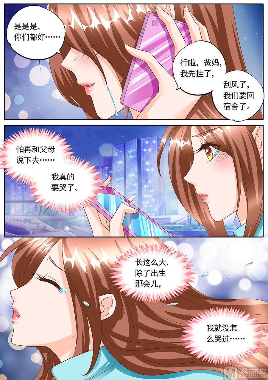 第140话7