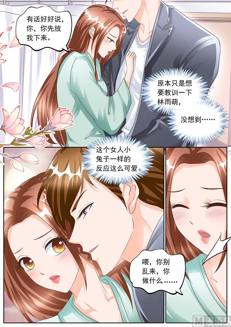 第156话7