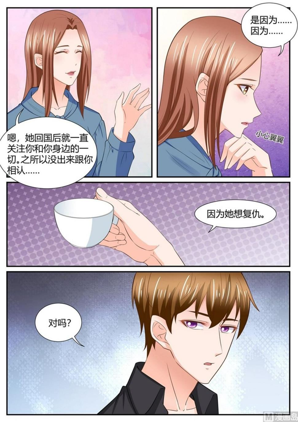 第295话3