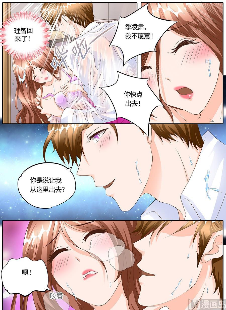 第123话6