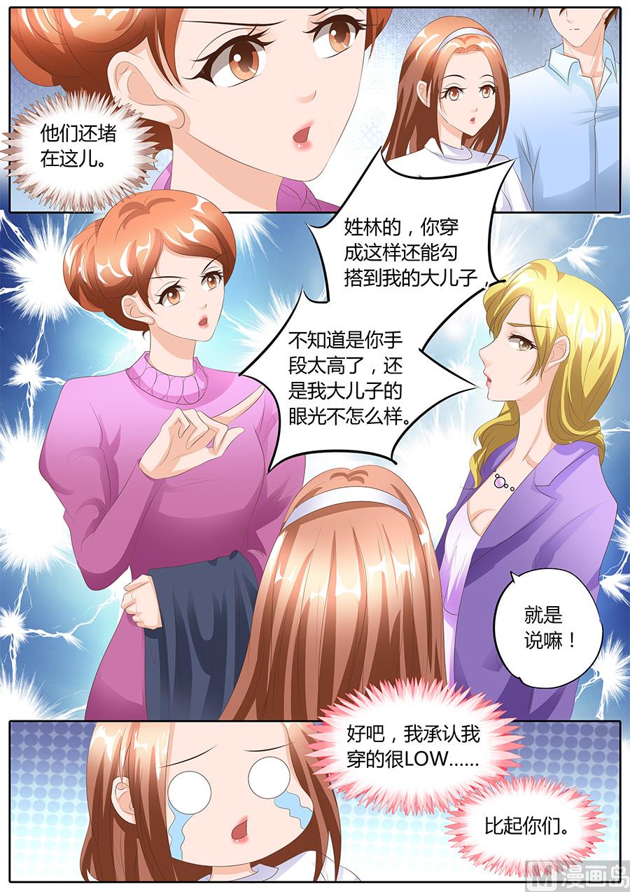 第96话2
