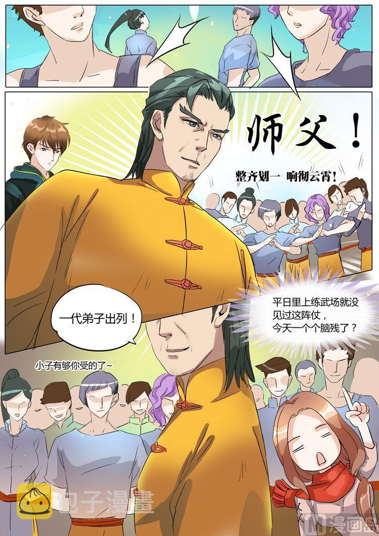 第13话1