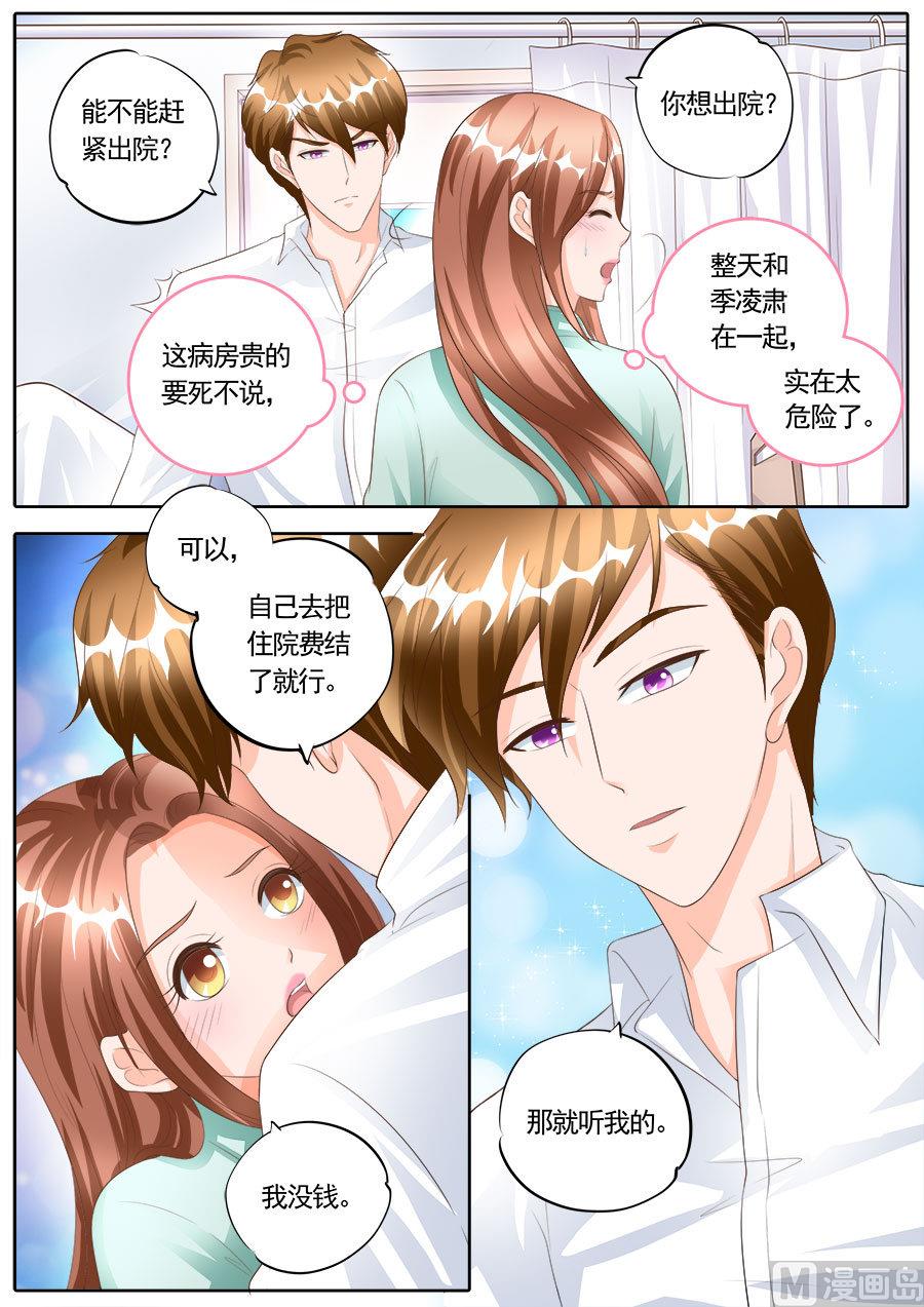第169话4