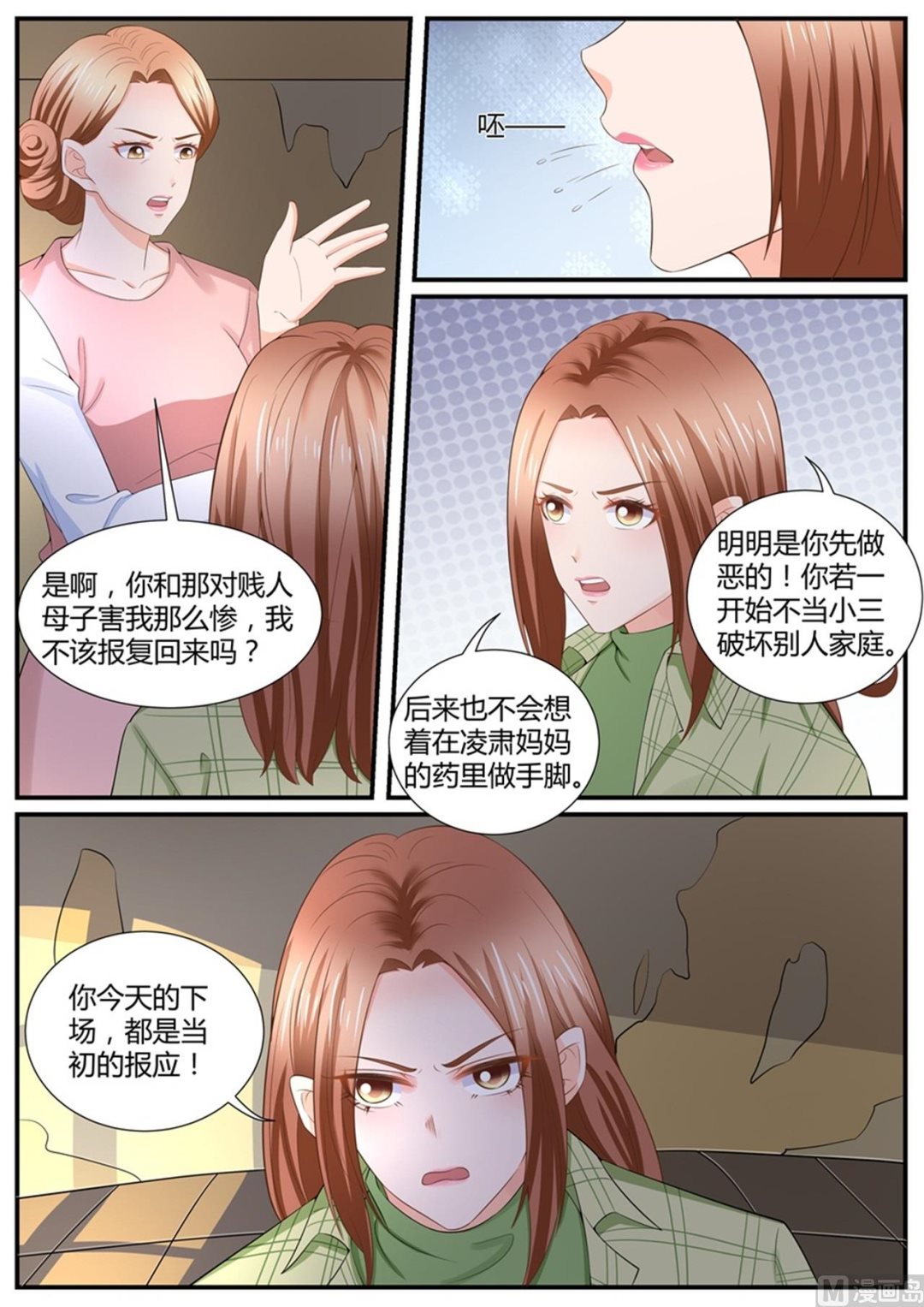 第302话4