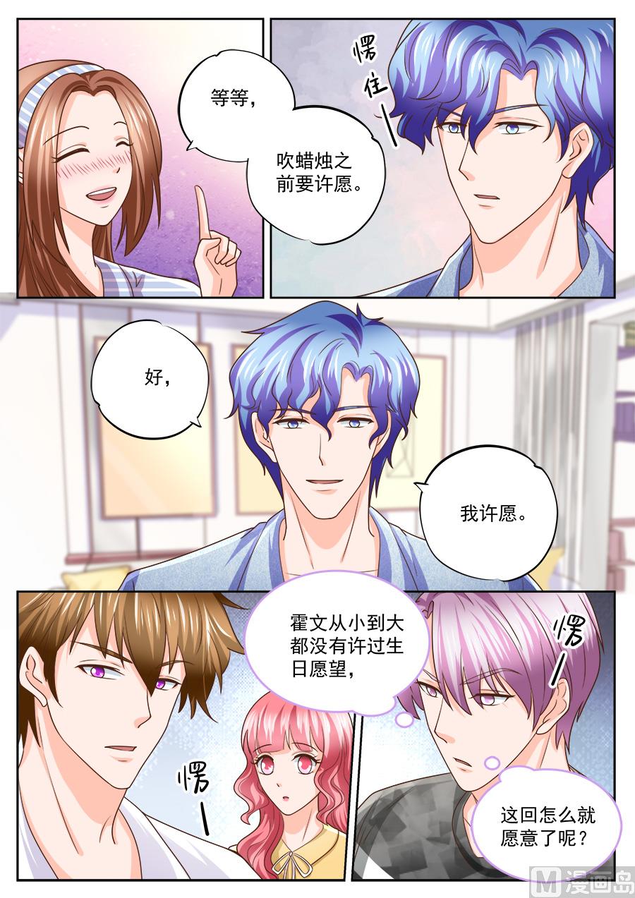 第211话2