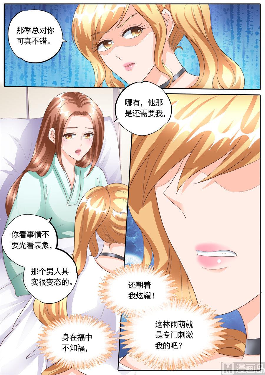 第168话1