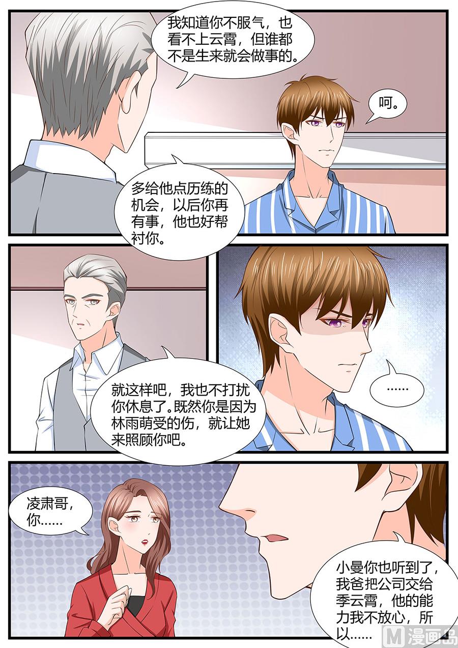 第283话3