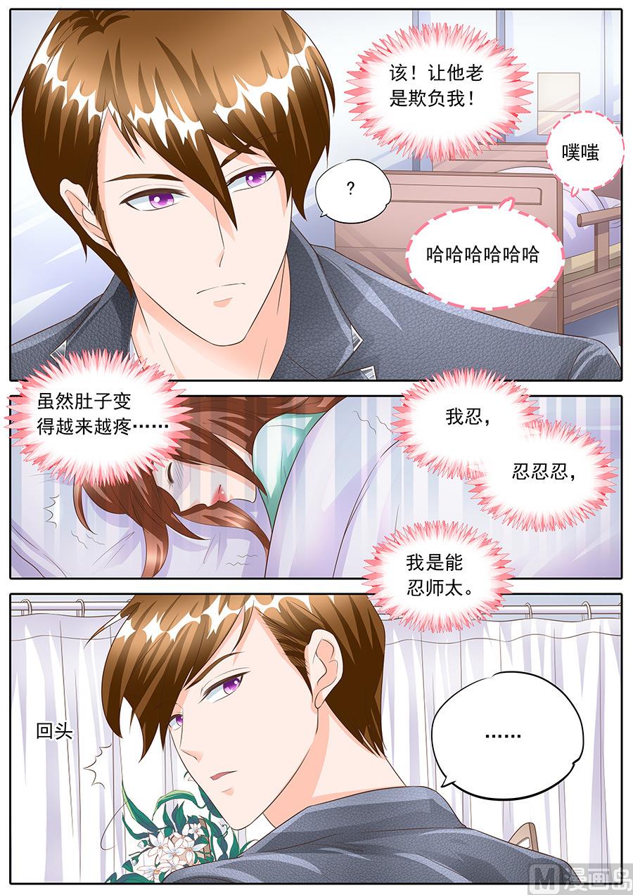 第160话2