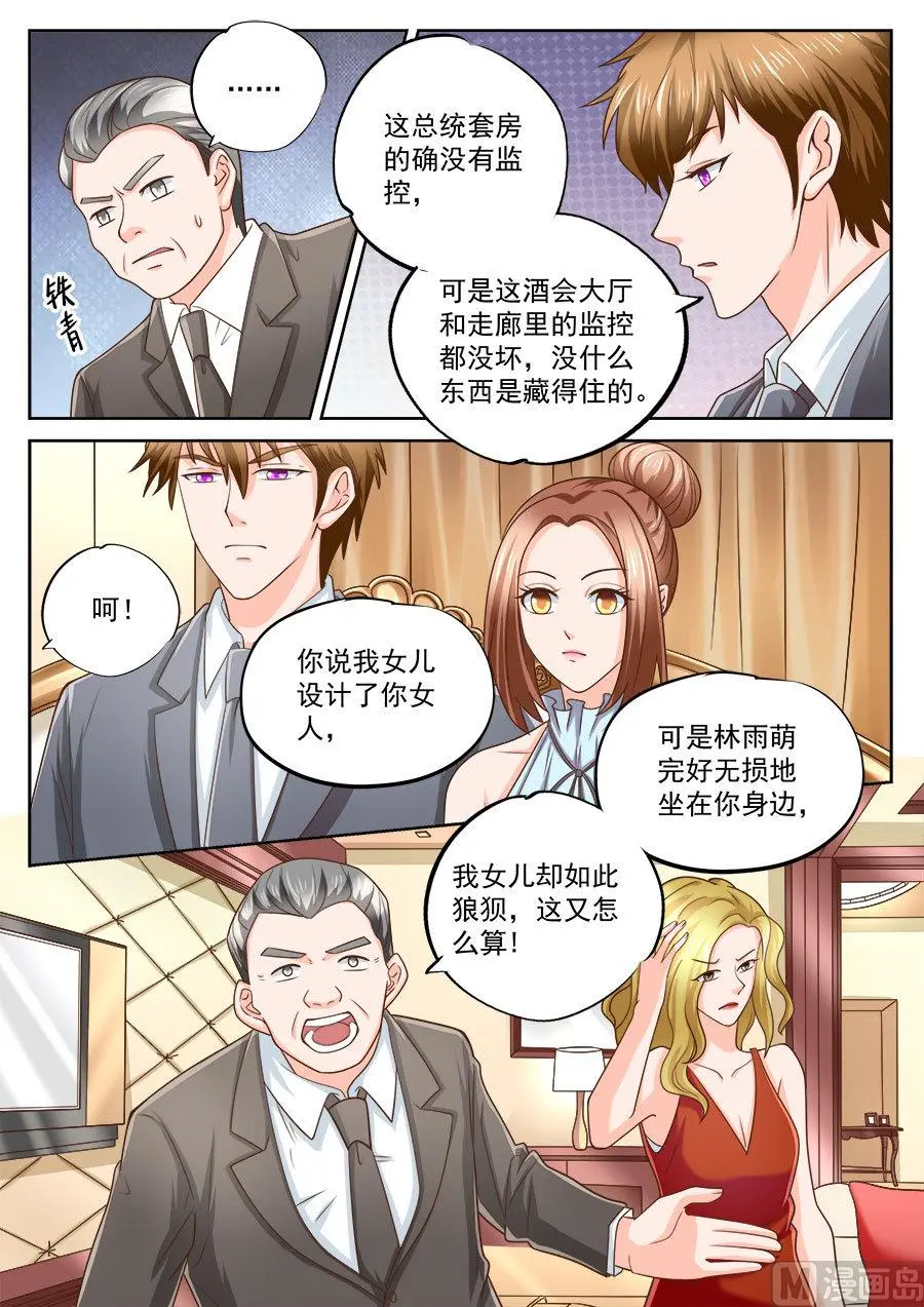 第204话2