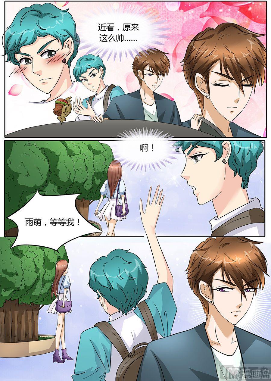第44话3