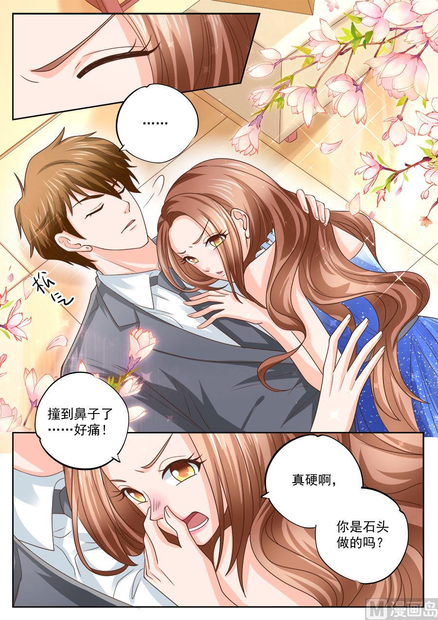 第207话5