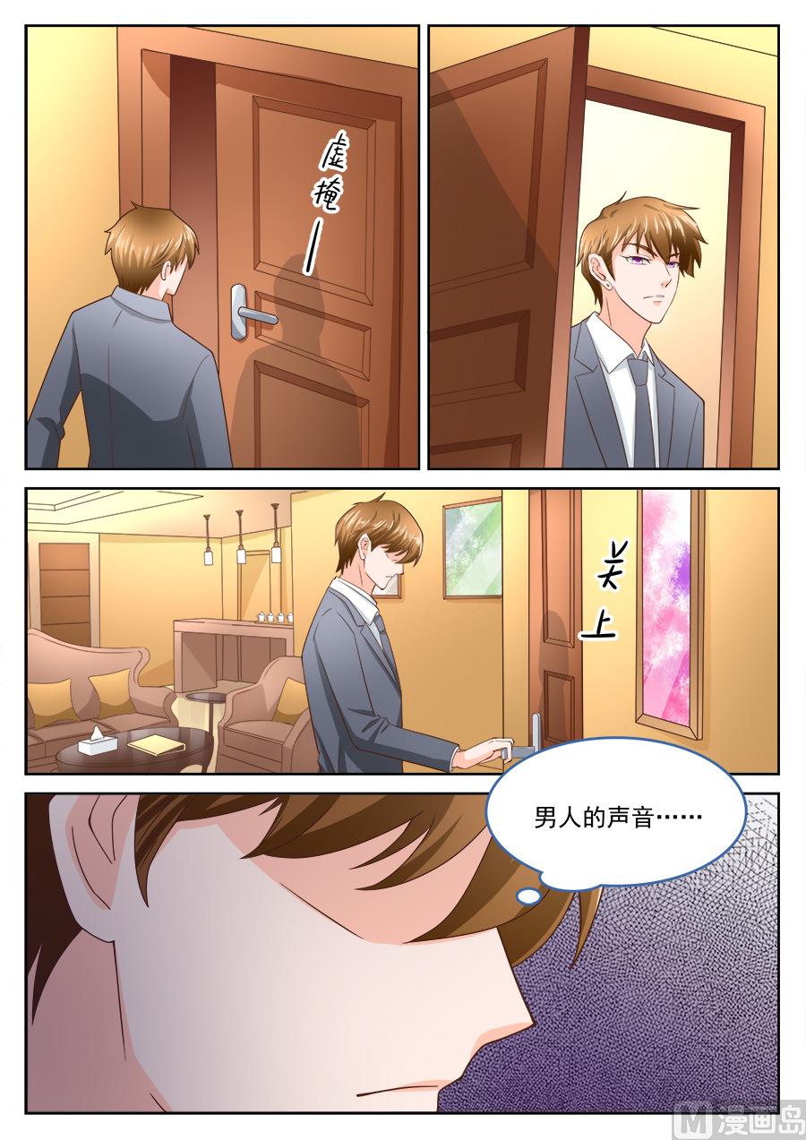 第200话1