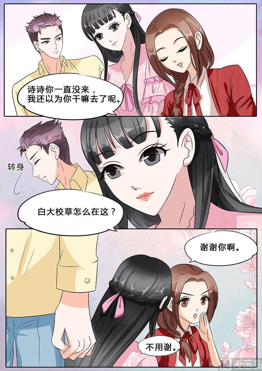 第34话3